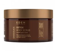 Скраб для тела "Chocolate" (300 г)