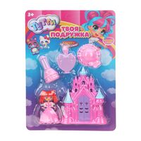 Игровой набор "Принцесса"