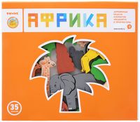Кукольный театр "Африка"