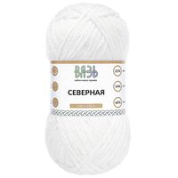 Пряжа "Северная №01" (100 г; 210 м; белый)