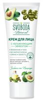 Крем для лица "Увлажняющий" (80 мл)