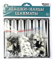 Шашки-Нарды-Шахматы 3 в 1