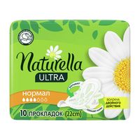 Гигиенические прокладки "Naturella Camomile Ultra Normal" (10 шт.)