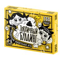 Токсичный буллинг! (18+)