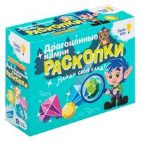 Набор для раскопок "Драгоценные камни"