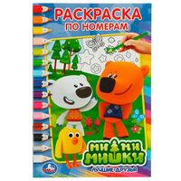 Ми-ми-мишки. Лучшие друзья