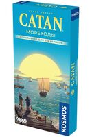 Catan. Мореходы (дополнение для 5-6 игроков)