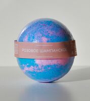 Бомбочка для ванны "Розовое шампанское" (120 г)
