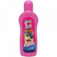 Средство для чистки ковров (500 мл)