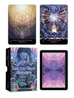 Там, где была Лемурия. Оракул (56 карт + брошюра)