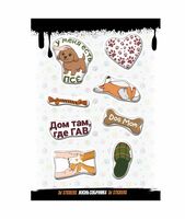 Набор 3D наклеек "Жизнь собачника"