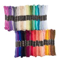 Набор ниток для вышивания №7 (50 цветов)