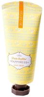 Крем для рук "Around Me Perfumed Hand Cream Shea Butter" (60 мл)