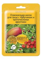 Тканевая маска для лица "Освежающая. С арбутином и тропическими фруктами" (19 мл)