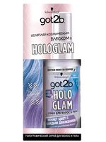 Окрашивающий спрей для волос "Hologlam" тон: космическое сияние