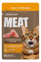 Корм влажный для кошек "Meat" (28 шт. х 75 г; рагу с курочкой)