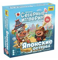 Поселенцы. Северные Империи. Японские острова (дополнение)