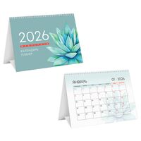 Календарь-планер настольный на 2026 год "Цветы" (19х14 см)