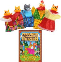 Кукольный театр "Кот, петух, лиса"