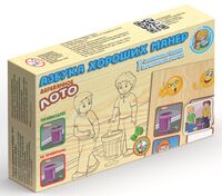 Лото "Азбука хороших манер"