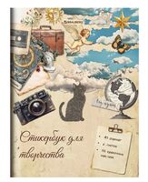 Стикербук для скрапбукинга "Эстетика"