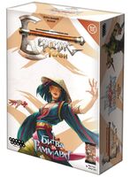 Берсерк. Герои. Битва за Раммарат. Начальный набор. Аррани