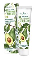 Крем для рук "Питательное авокадо" (40 мл)