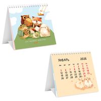Календарь настольный на 2026 год "Забавные животные" (10х10 см)