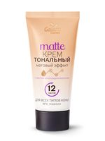 Тональный крем для лица "C маслом виноградной косточки" тон: 05, персиковый