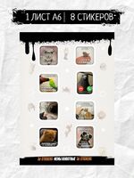 Набор 3D наклеек "Мемы животные"