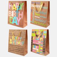 Пакет бумажный подарочный "Happy Birthday" (32х26х10 см)