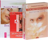 Воскресение Лица Или Обыкновенное Чудо Н. Осьминина