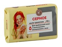 Мыло "Серное" (90 г)