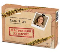 Детективная игра
