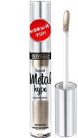 Тени для век "Metal Hype" тон: 19, антикварное серебро