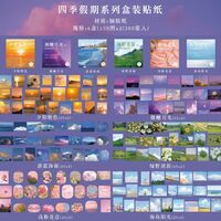 Набор наклеек "Панорама"