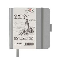 Скетчбук "Студия" (120х120 мм)