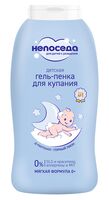 Гель-пенка для купания детская "Непоседа" (400 мл)