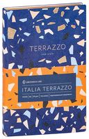 Ежедневник недатированный "Italia Terrazo" (В6)