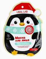 Тканевая маска для лица "Насыщающая" (25 мл)