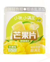 Конфеты желейные "Со вкусом манго" (120 г)