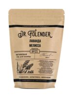 Соль для ванн "С эфирным маслом лаванды и экстрактом мелиссы" (500 г)