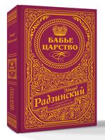 Бабье царство