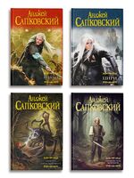 Геральт. Цири. Сезон гроз. Дорога без возврата. Перекресток воронов. Комплект из 4 книг