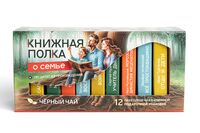 Подарочный набор "Книжная полка. О семье" с черным чаем Таежный сбор (12 пакетиков)