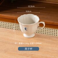 Кружка "Swallow"