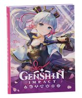 Ежедневник недатированный "Genshin Impact на каждый день с наклейками" (140х195 мм; розовый)