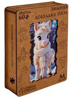 Деревянный пазл-копилка "Зимняя Лошадка" (69 элементов)