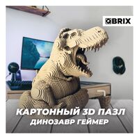 3D-конструктор "Динозавр-геймер"