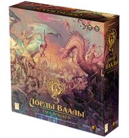 Лорды Ваалы. Связь Драконов